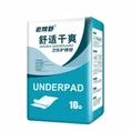 Disposable Under Pad